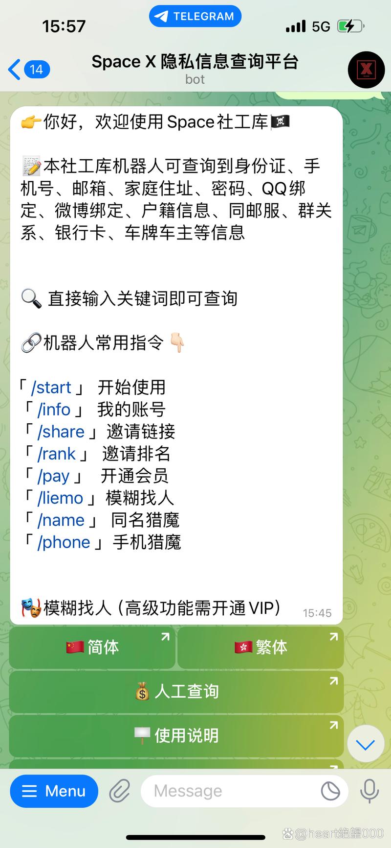 纸飞机频道怎么加入:纸飞机怎么加入更多的群组和频道