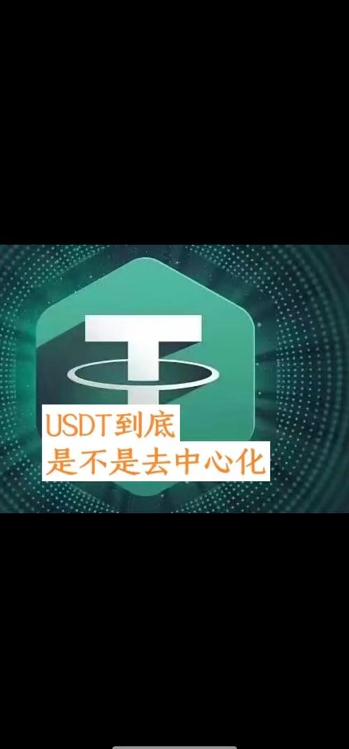USDT泰达公司创始人:usdt泰达币app官网下载