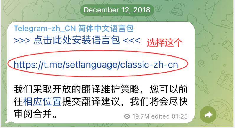 telegram怎么设置中国语言:telegram怎么设置中国语言ios