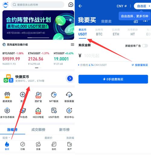 中国允许买卖usdt币吗:usdt交易中国合法吗好出售
