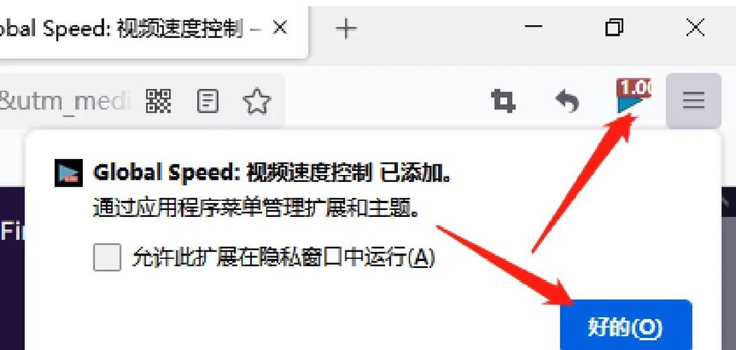 火狐浏览器怎么设置兼容模式:火狐浏览器设置兼容模式的方法