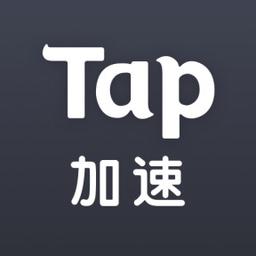 tap加速器网页版:tap加速器我的页面