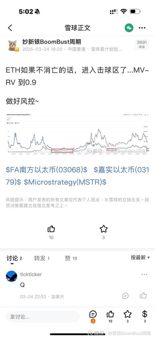 以太坊减产时间表:以太坊2020年减产时间