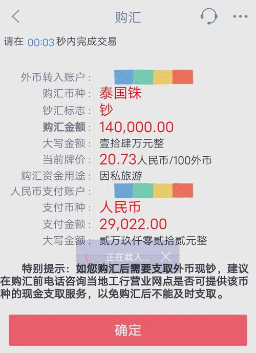 泰达币的用处:泰达币多少钱一个