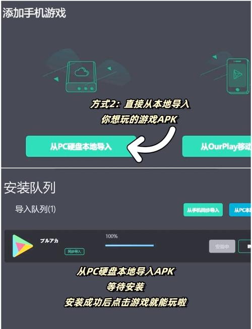 ourplay官网入口:ourplay官方正版入口