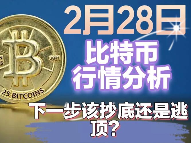 比特币一个多少人民币:最开始比特币一个多少人民币