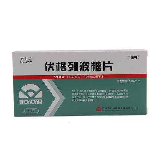 伏格列波糖片的副作用有哪些的简单介绍