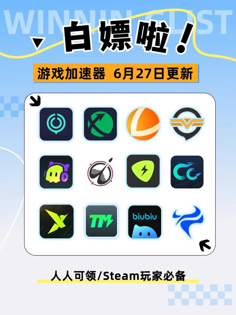 加速器怎么下载pubg:biubiu加速器怎么下载pubg