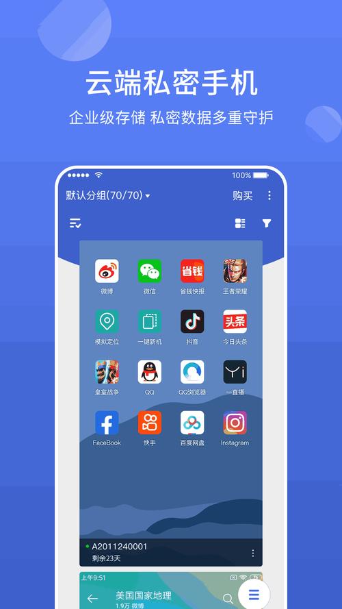 黄金网站软件App:黄金网站软件app大全免费下载30版本安卓手机