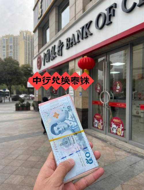 泰达币换人民币合法吗:泰达币换人民币合法吗知乎