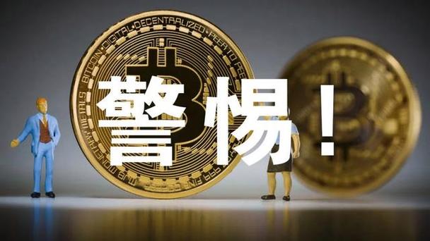 虚拟币诈骗案例与判法:虚拟币诈骗案例与判法视频