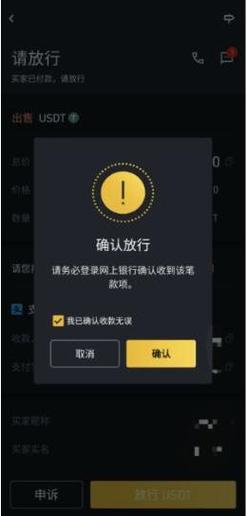安币app官方下载最新版:安币app官方下载最新版ios