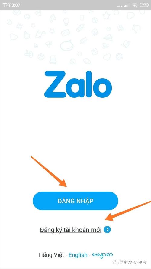 zalo有中文版的字幕吗:越南聊天软件zalo下载安装