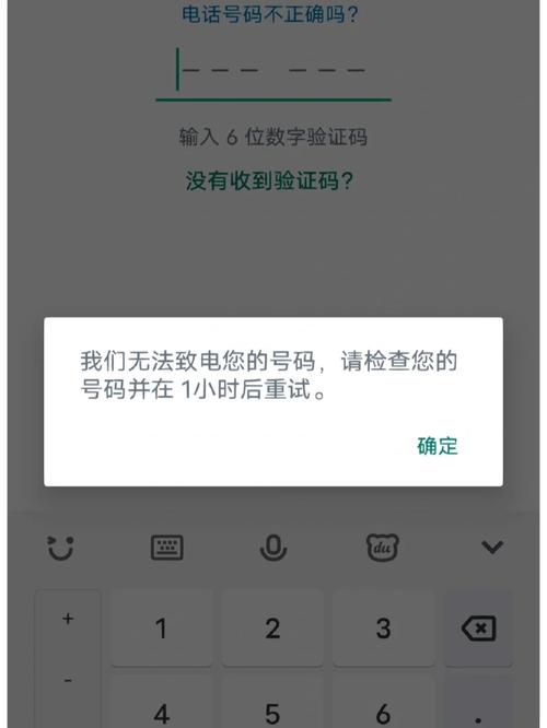 whatsapp验证码封锁:whatsapp验证码发不过来