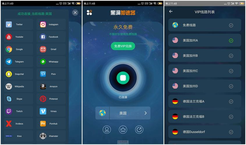 tap加速器:tap加速器v240