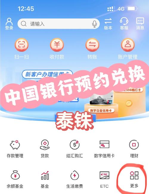 泰达币怎么换人民币的:泰达币如何提现到银行卡