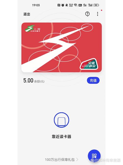 oppo官方钱包下载:oppo钱包app官网
