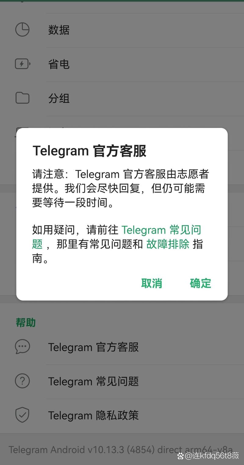 telegeram短信验证收不到解决方法的简单介绍