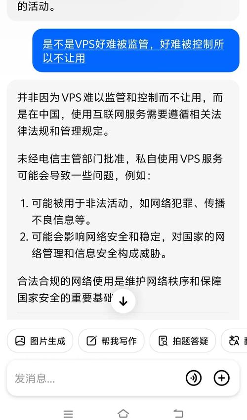 vps有用吗:vps用来干嘛