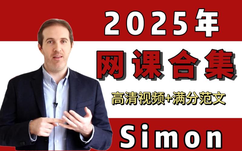 simon怎么读英语:simon怎么读英语发音