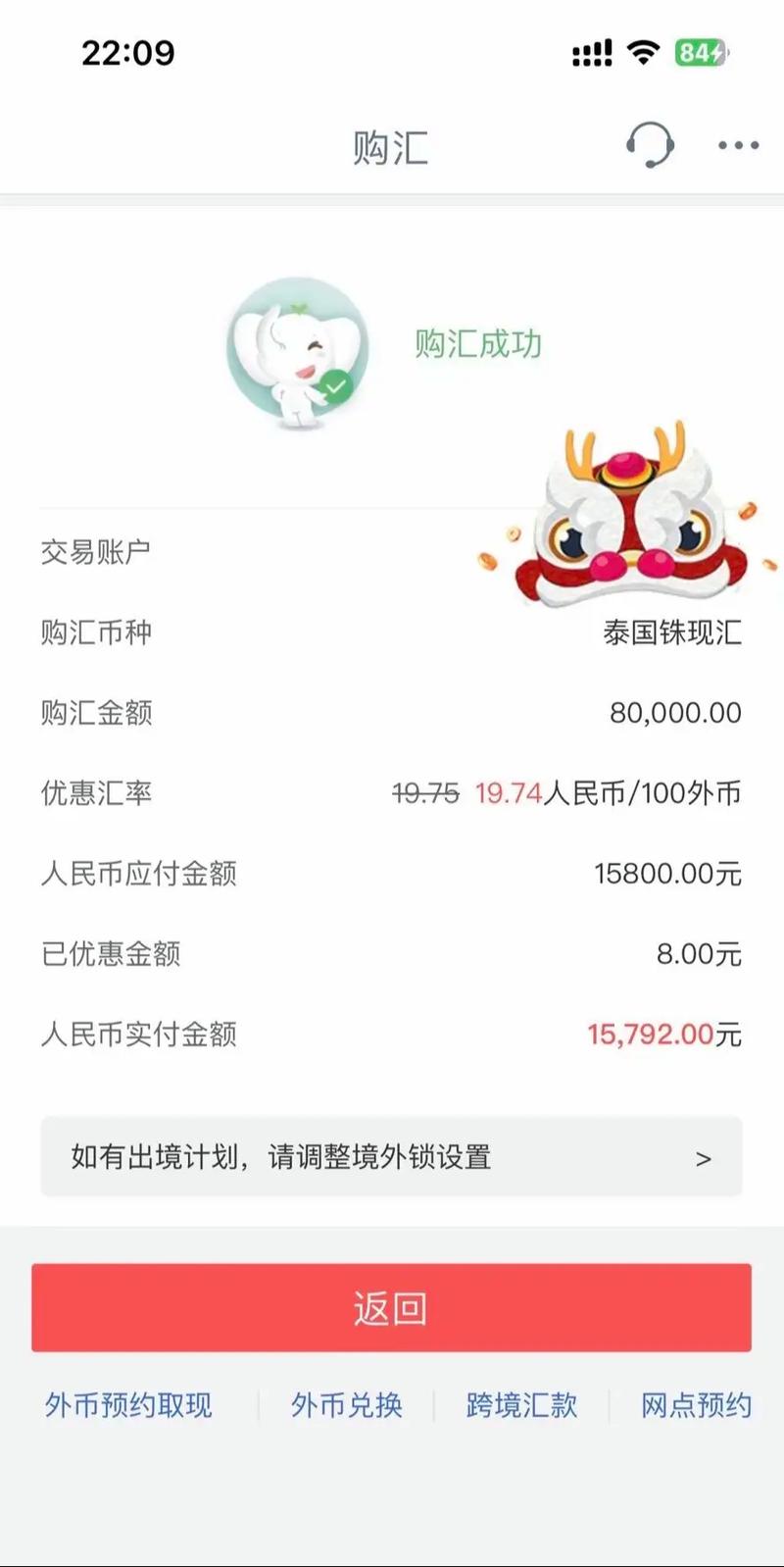 泰达币换人民币怎么换最划算:泰达币换人民币怎么换最划算呢