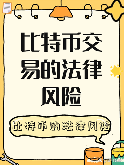 普通人怎么搞到比特币:普通人怎么搞到比特币呢