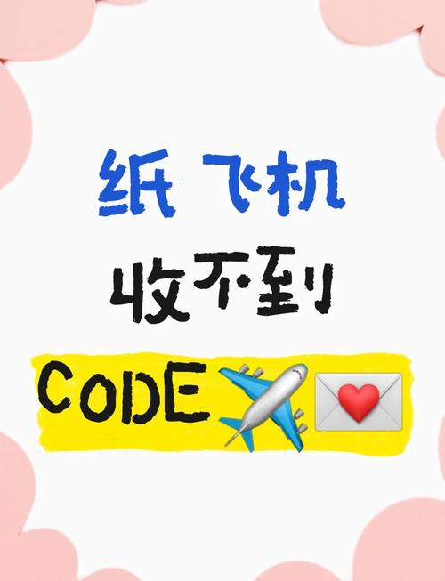 纸飞机手机端:纸飞机手机端发送不了验证码