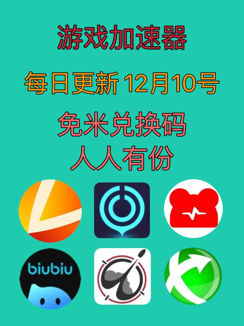 一键加速免费永久:一键加速器免费版下载手机版
