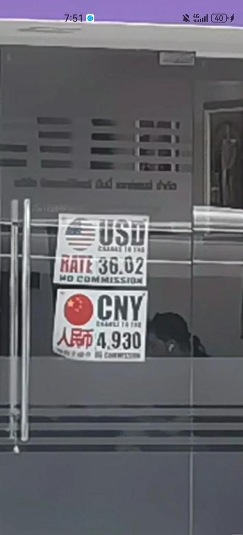 泰达币兑换人民币汇率越高:泰达币兑换人民币汇率越高越好吗
