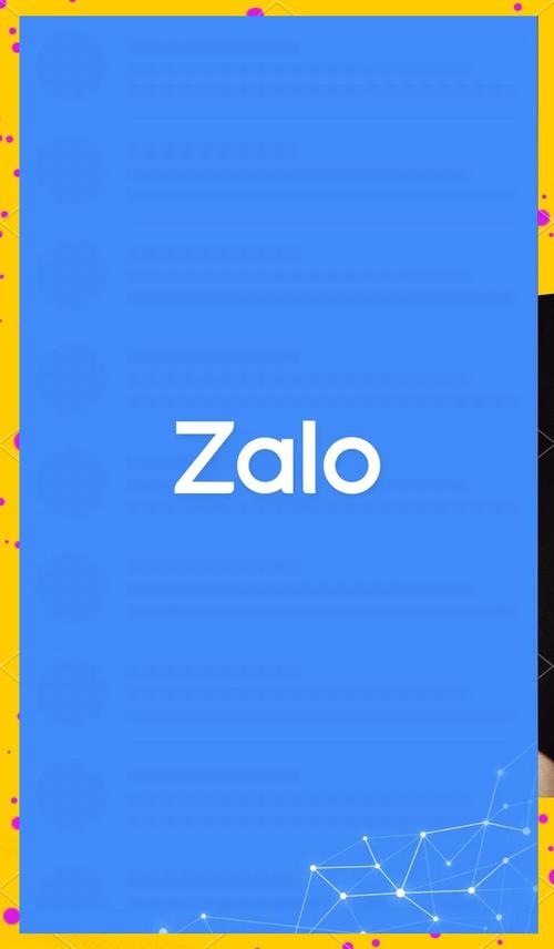关于zalo怎么改成中文版app的信息