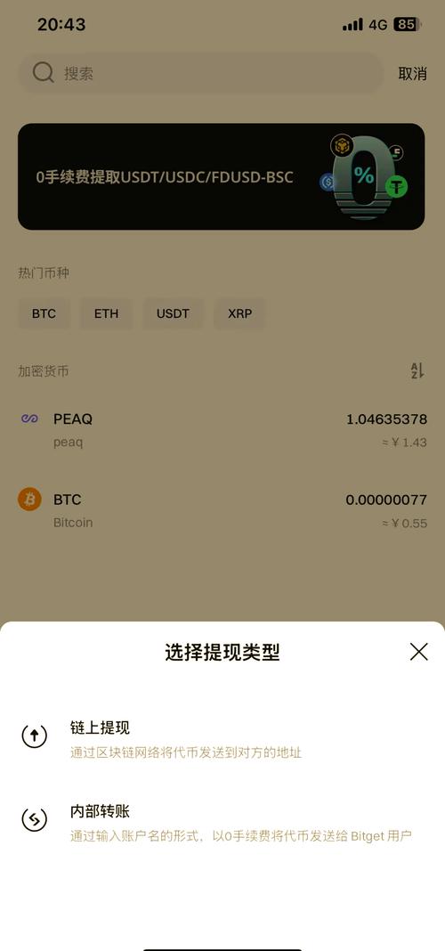 u是什么收款平台的简单介绍
