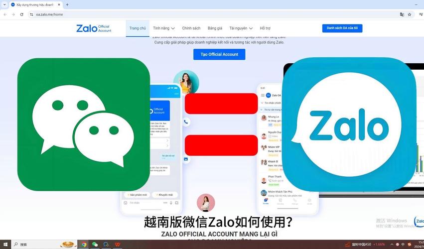 zalo中文版2021:zalo中文版下载20200202