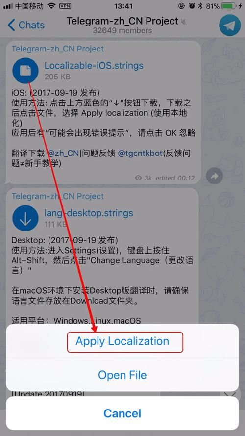 telegeram自动翻译插件:telegram如何设置自动翻译