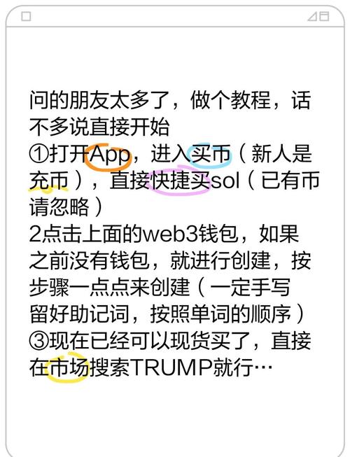 trump币实时价格:platon币最新价格