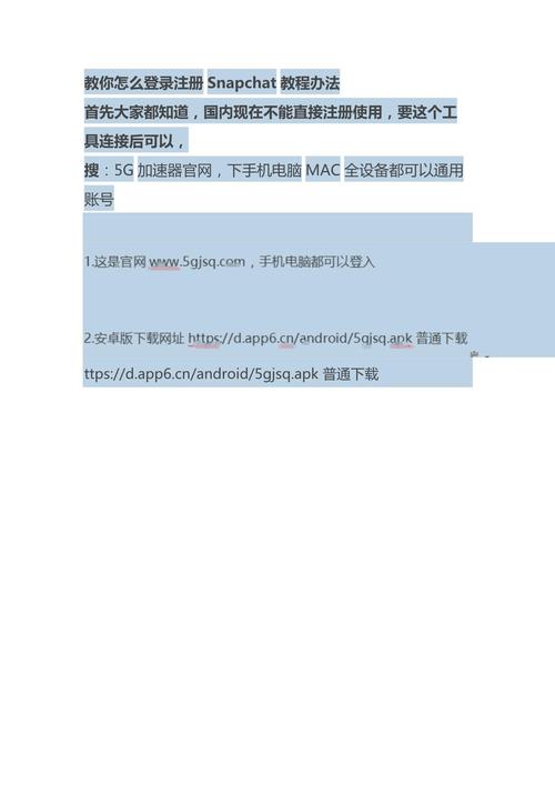 snapchat如何编辑文字:snapchat怎么切换中文打字