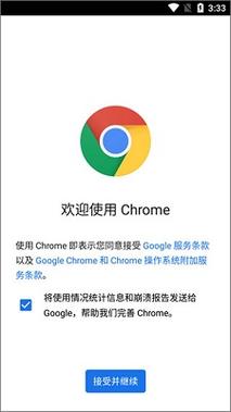 谷歌浏览器app下载没有中文:谷歌浏览器app下载没有中文版