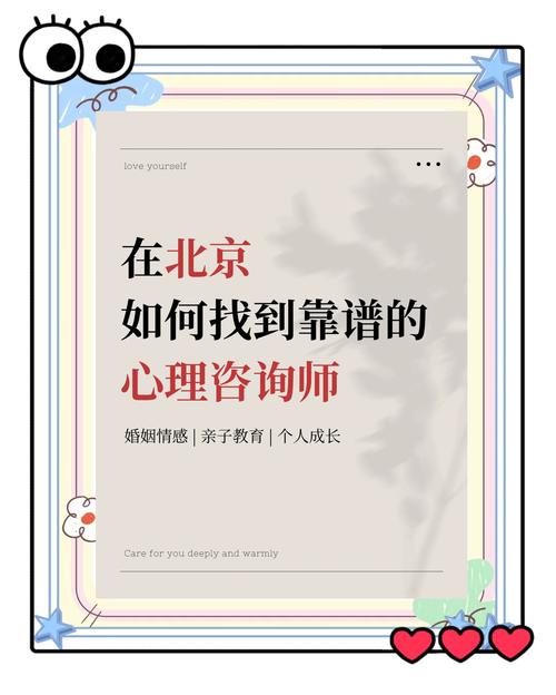 花4万做心理咨询被贬低长相:心理咨询太贵了,看不起怎么办