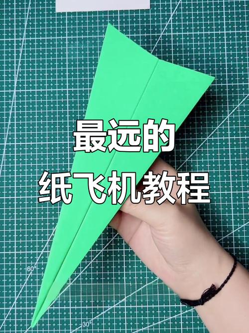 纸飞机怎么折飞得远:纸飞机怎么折飞得远100米
