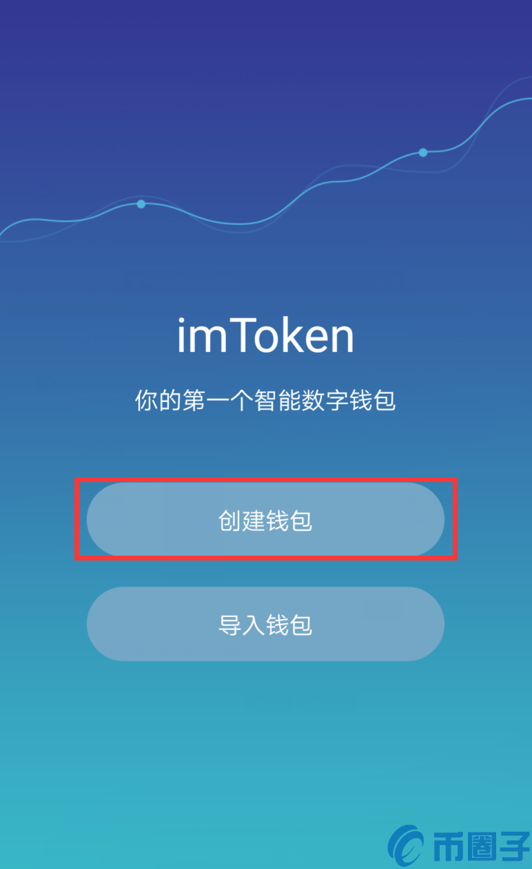 token钱包下载地址,token钱包的最新下载