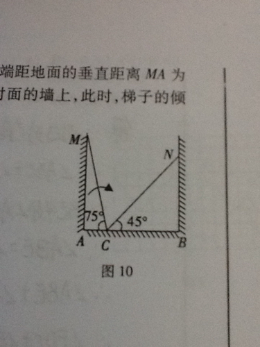 梯子的倾斜角度图解,梯子倾斜度安全使用规范