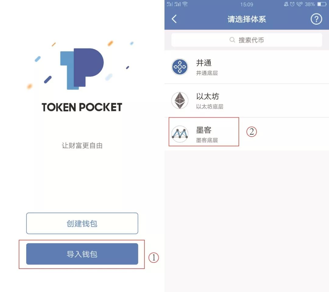 token2.0钱包下载安装,tokenim20官网下载钱包