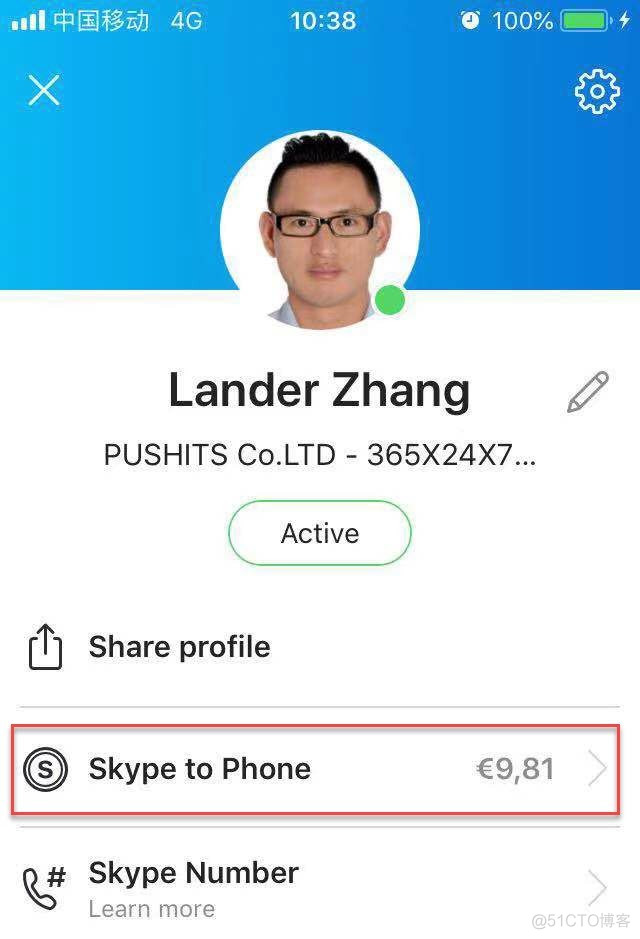 skype中国能不能用,skype中国大陆能用吗