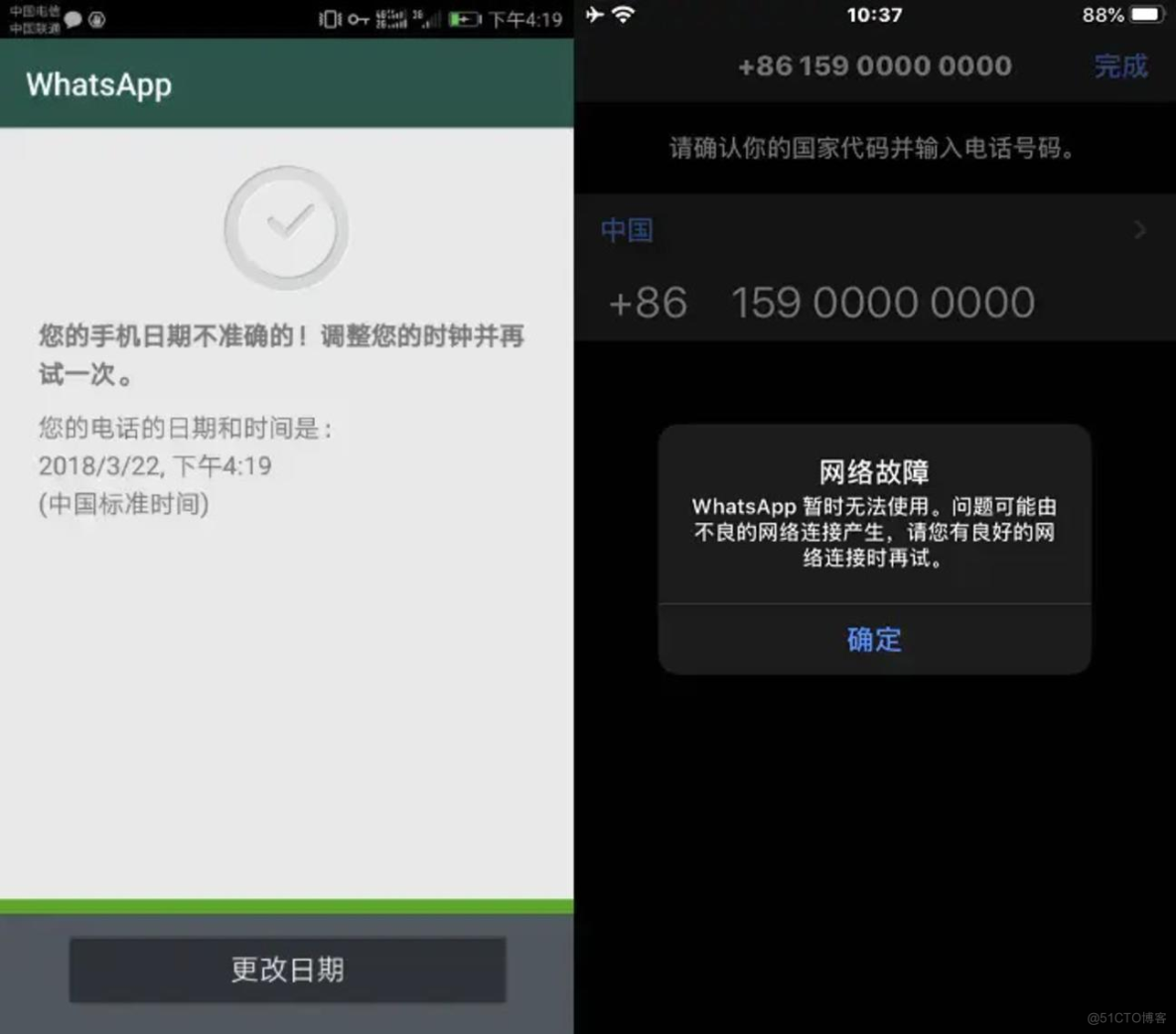 whatsapp无法收到验证短信,为什么whatsapp无法发送验证码