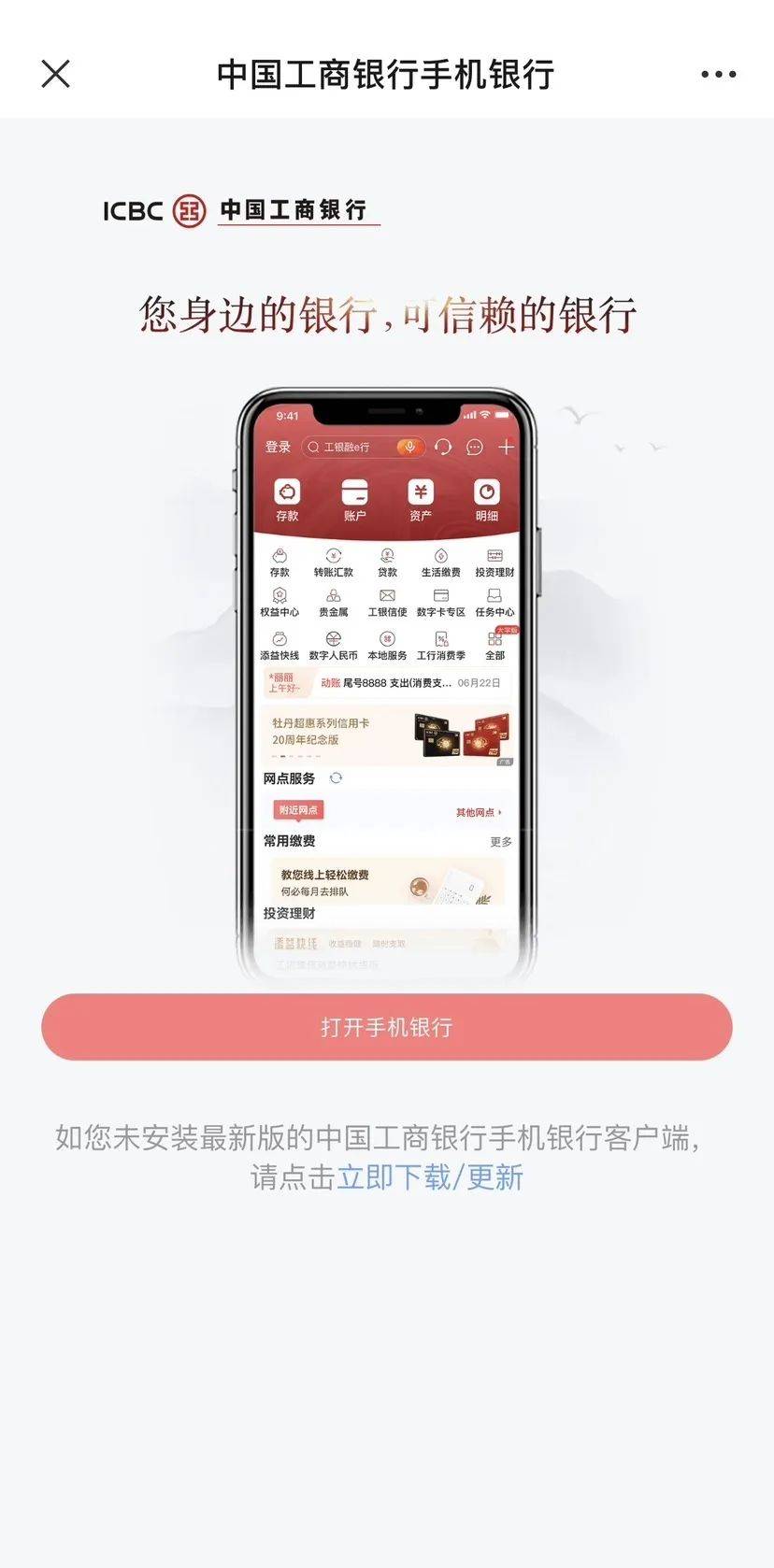 token钱包下载安卓pp,token pocket钱包下载ios