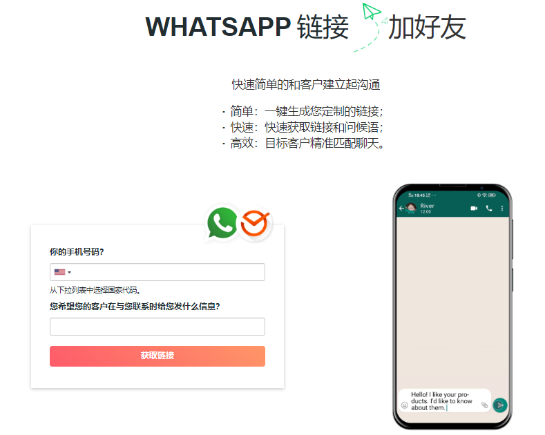 whatsapp如何批量发信息,whatsapp如何批量删除联系人