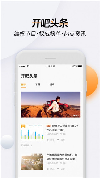 直接下载app安装,直接下载android apk安装