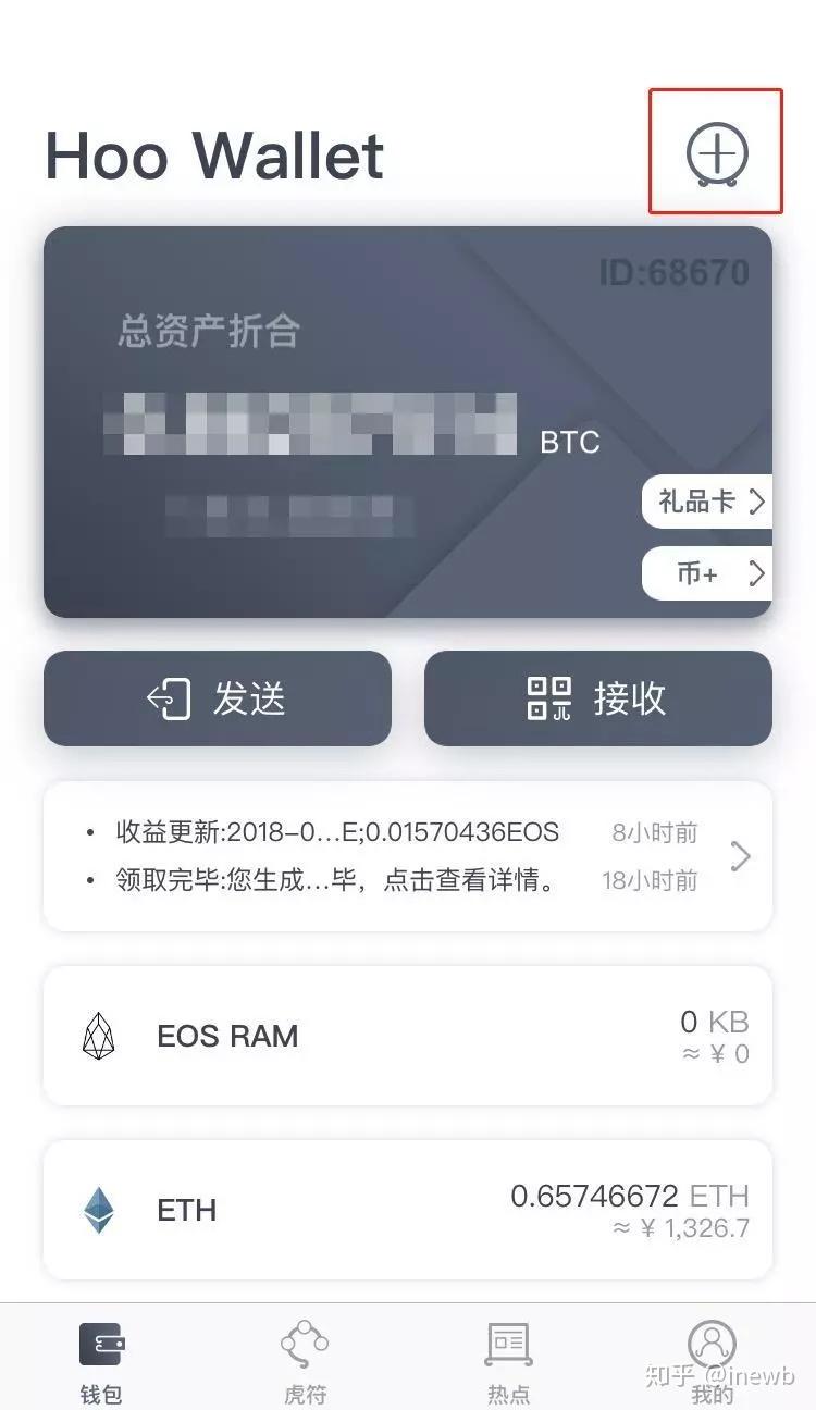 token钱包如何添加资产,token pocket钱包怎么添加钱包