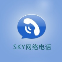 关于sky网络电话免费版来电显示什么号码的信息