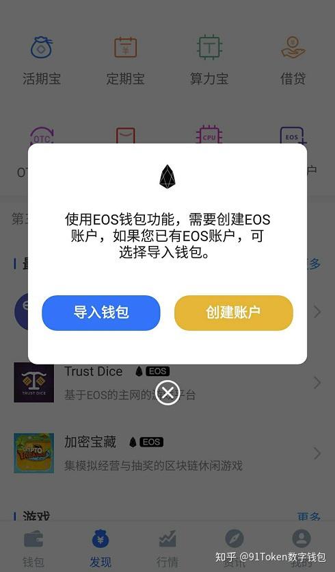 token钱包注册流程,tokenpocket钱包注册