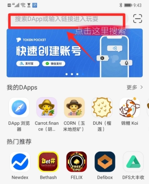 tp钱包下载官方app下载,tpwallet钱包app下载